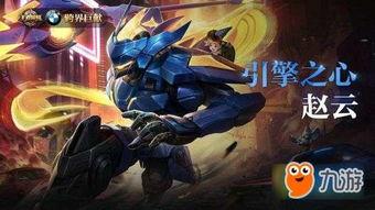 王者爆料最新改动,爆料最新改动,英雄技能重塑,战局再掀风云! 第3张 王者爆料最新改动,爆料最新改动,英雄技能重塑,战局再掀风云! 第3张